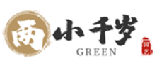 两小千岁