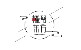 槿爷东方