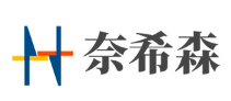 奈希森