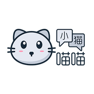 小猫喵喵