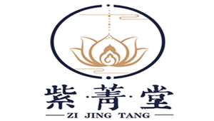 紫菁堂