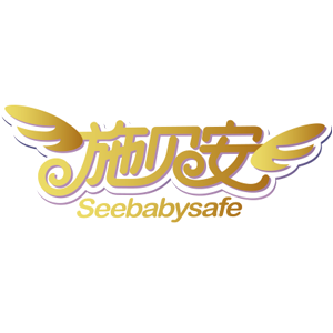 施贝安
