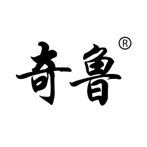 奇鲁