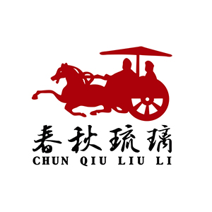 古韵琉璃