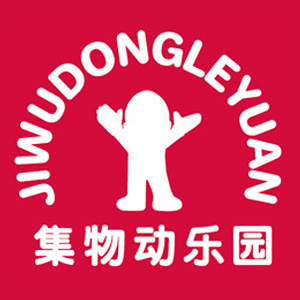 集物动乐园/JIWUDONGLEYUAN