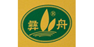 彝舟