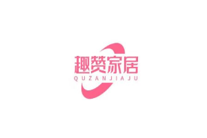 趣赞