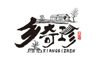 乡奇珍