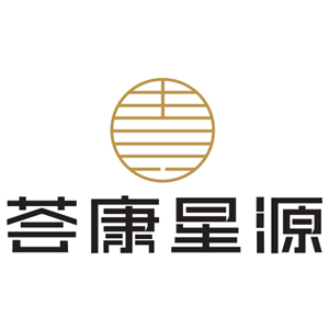 荟康星源