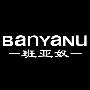 班亚奴/banyanu