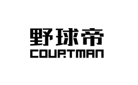 野球帝