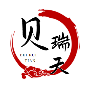 贝瑞天