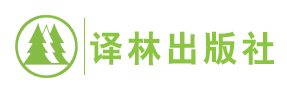 译林/YILIN