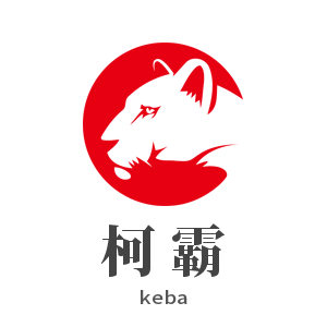 柯霸/Keba