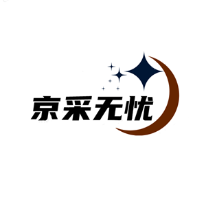 京采无忧