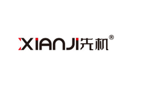 先机/XIANJI