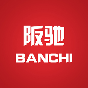 阪驰