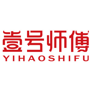 壹号师傅/YIHAOSHIFU