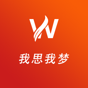 我思我梦