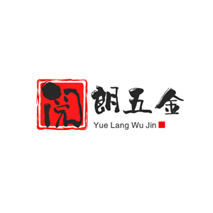 阅朗