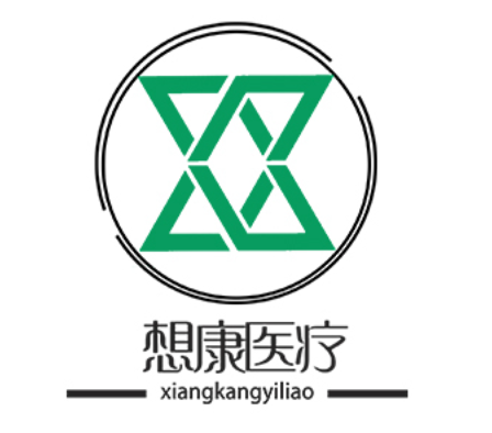 想康