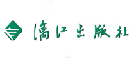 漓江出版社