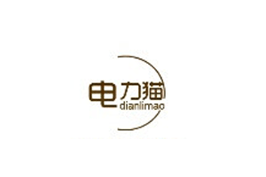 电力猫