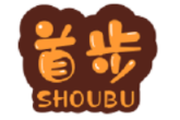 首步