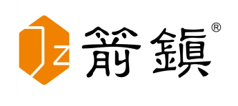 箭鎮/Jz