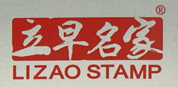 立早名家/LiZAO