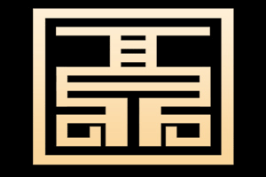 华夏记忆