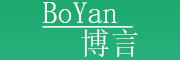 博言