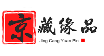 京藏缘品