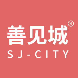 善见城