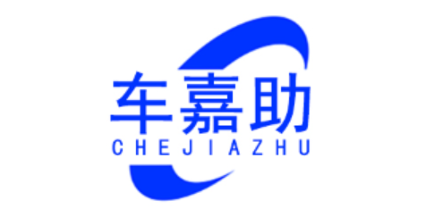 车嘉助