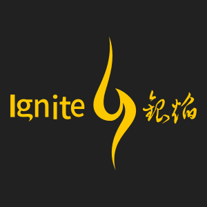 银焰/ignite