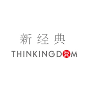 新经典
