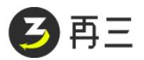 再三