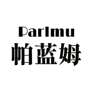 帕蓝姆/parlmu