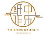 纸中作乐