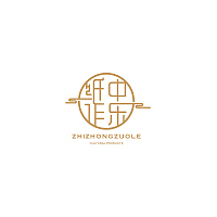 纸中作乐