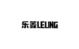 乐菱/LELING