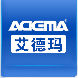 艾德玛/ADEMA