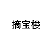 摘宝楼
