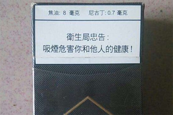 澳门黑万宝路香烟价格多少