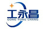工永昌
