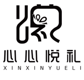 心心悦礼