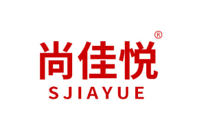 尚佳悦