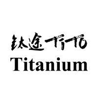 钛途/TITO TITANIUM