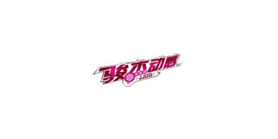 骏杰动感